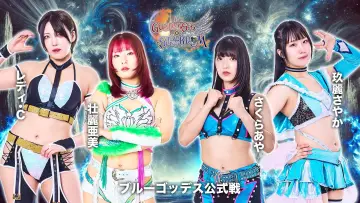 Backdrop to the movie "Stardom 15th Goddesses of Stardom Tag League in Sapporo ~ Day 1" #973294