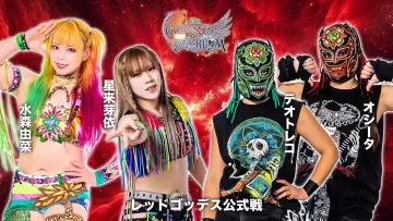 Backdrop to the movie "Stardom 15th Goddesses of Stardom Tag League in Sapporo ~ Day 1" #973295