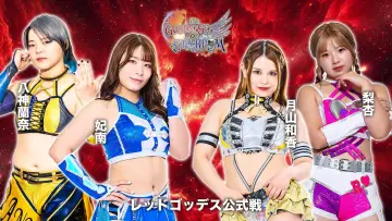 Backdrop to the movie "Stardom 15th Goddesses of Stardom Tag League in Sapporo ~ Day 1" #973297