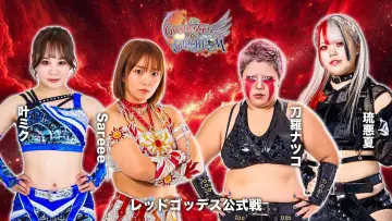 Backdrop to the movie "Stardom 15th Goddesses of Stardom Tag League in Sendai" #971531