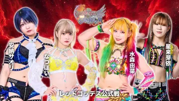 Backdrop to the movie "Stardom 15th Goddesses of Stardom Tag League in Sendai" #971536