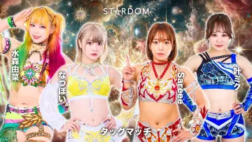 Backdrop to the movie "Stardom 15th Goddesses of Stardom Tag League ~Finals~ in Hamamatsu" #972988