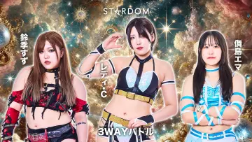 Backdrop to the movie "Stardom 15th Goddesses of Stardom Tag League ~Finals~ in Hamamatsu" #972989