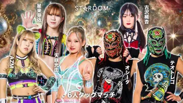 Backdrop to the movie "Stardom 15th Goddesses of Stardom Tag League ~Finals~ in Hamamatsu" #972992
