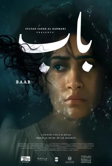 Baab poster