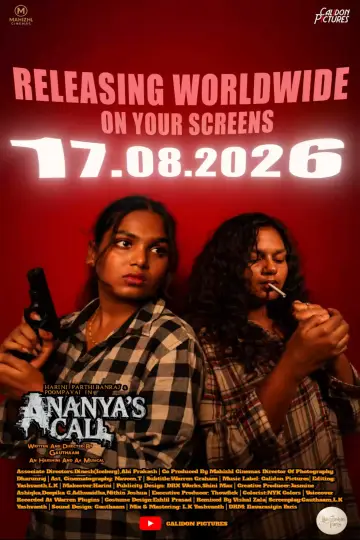 Poster to the movie "Ananya