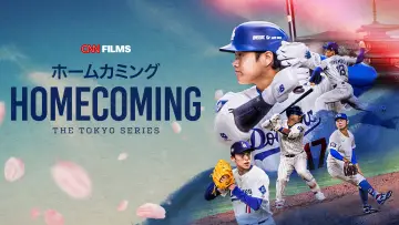 Backdrop to the movie "Homecoming: The Tokyo Series" #976314