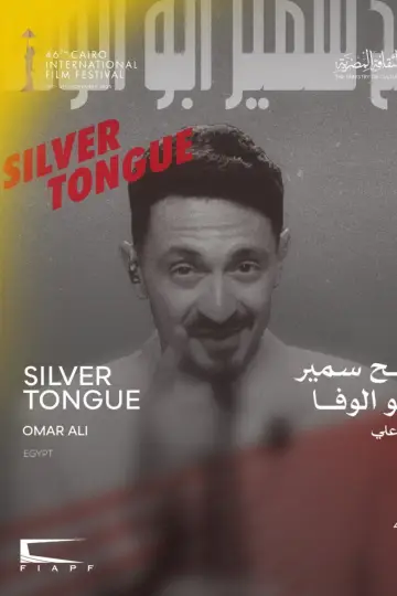 Poster to the movie "Silver Tongue" #843843