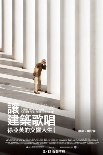 Poster to the movie "Tuning Architecture: The Life of Albert Xu in Sound" #795220