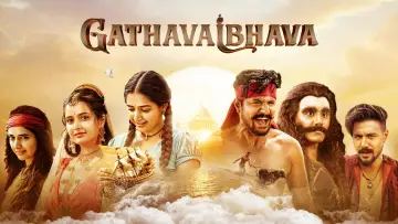 Backdrop to the movie "Gatha Vaibhava" #567485