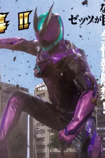 Kamen Rider ZEZTZ: Send 'Em Flying! Giant Robot CODE Zeroider!!