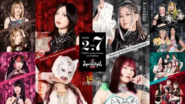 Backdrop to the movie "Stardom 15th Anniversary Supreme Fight 2026 in Osaka" #544404