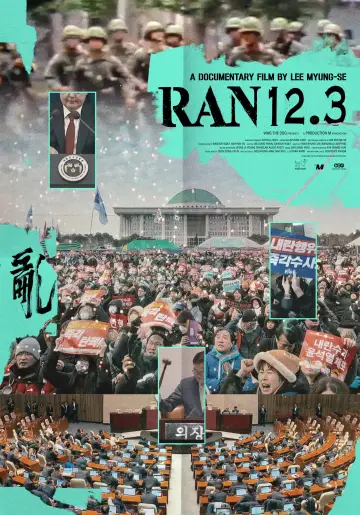 Poster to the movie "Ran 12.3" #1142228
