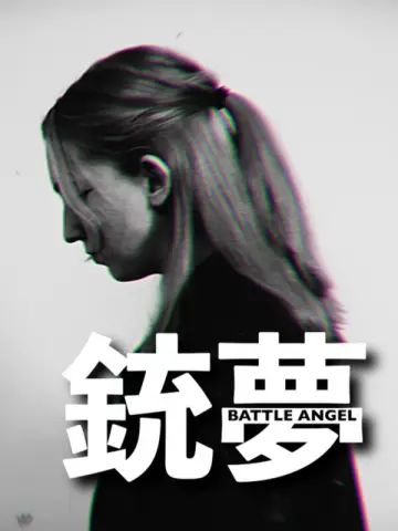 Poster to the movie "Battle Angel" #974882