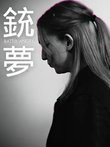 Poster to the movie "Battle Angel" #974883