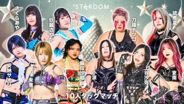 Backdrop to the movie "Stardom in Imabari-Ehime 2025" #972541
