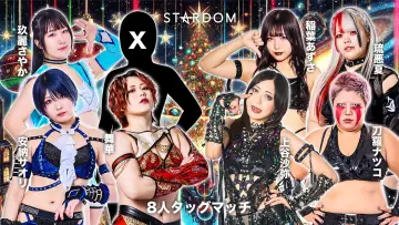 Backdrop to the movie "Stardom Nighter 2025 in Korakuen Dec." #971889