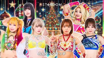Backdrop to the movie "Stardom Nighter 2025 in Korakuen Dec." #971894