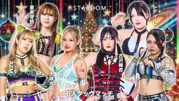 Backdrop to the movie "Stardom Nighter 2025 in Korakuen Dec." #971896
