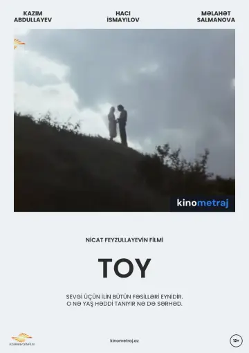 Poster to the movie "Wedding" #1158227