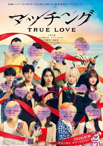 Poster to the movie "Matched: True Love" #978504
