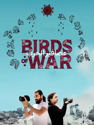 Poster to the movie "Birds of War" #860446