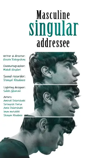 Masculine singular addressee poster