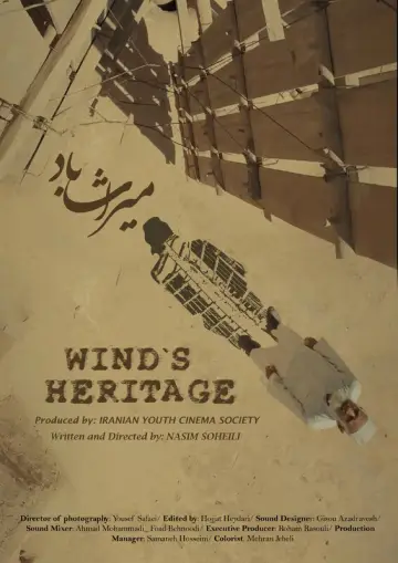 Poster to the movie "Wind