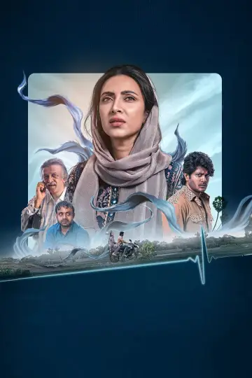 Poster to the movie "Lifeline" #927328