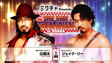 Backdrop to the movie "NJPW The New Beginning In Osaka 2026" #1139927
