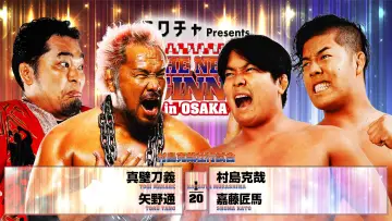 Backdrop to the movie "NJPW The New Beginning In Osaka 2026" #1139929