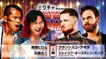 Backdrop to the movie "NJPW The New Beginning In Osaka 2026" #1139930