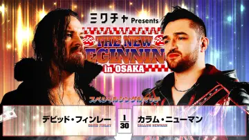 Backdrop to the movie "NJPW The New Beginning In Osaka 2026" #1139932