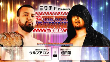 Backdrop to the movie "NJPW The New Beginning In Osaka 2026" #1139933