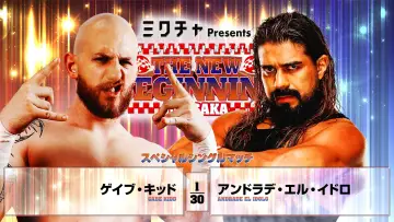 Backdrop to the movie "NJPW The New Beginning In Osaka 2026" #1139935