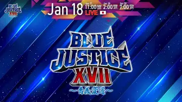 Backdrop to the movie "NJPW Yuji Nagata Produce Blue Justice XVII ~ Aoyi Transition ~" #544277