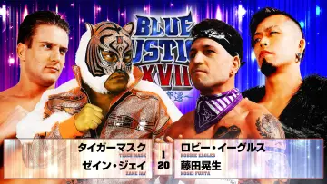 Backdrop to the movie "NJPW Yuji Nagata Produce Blue Justice XVII ~ Aoyi Transition ~" #544279