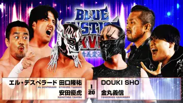 Backdrop to the movie "NJPW Yuji Nagata Produce Blue Justice XVII ~ Aoyi Transition ~" #544280