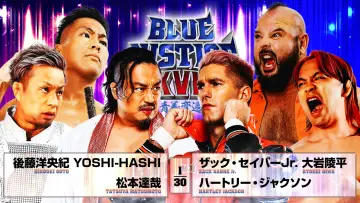 Backdrop to the movie "NJPW Yuji Nagata Produce Blue Justice XVII ~ Aoyi Transition ~" #544283