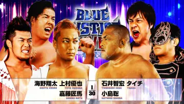 Backdrop to the movie "NJPW Yuji Nagata Produce Blue Justice XVII ~ Aoyi Transition ~" #544284