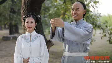 Backdrop to the movie "Cao Xueqin: Bound by Fate" #556191