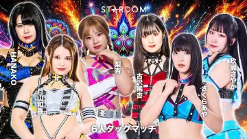 Backdrop to the movie "Stardom Nighter 2025 in Korakuen Sep." #968721