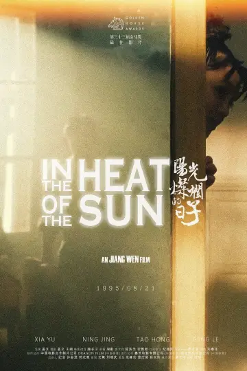 Poster to the movie "In the Heat of the Sun" #875109