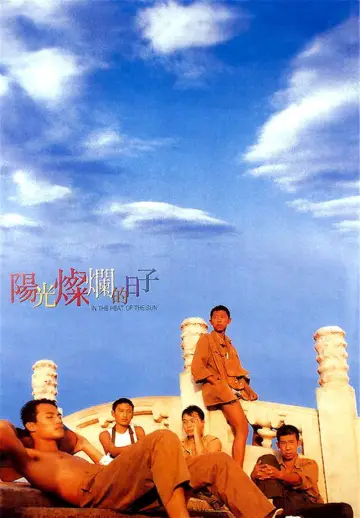 Poster to the movie "In the Heat of the Sun" #875114