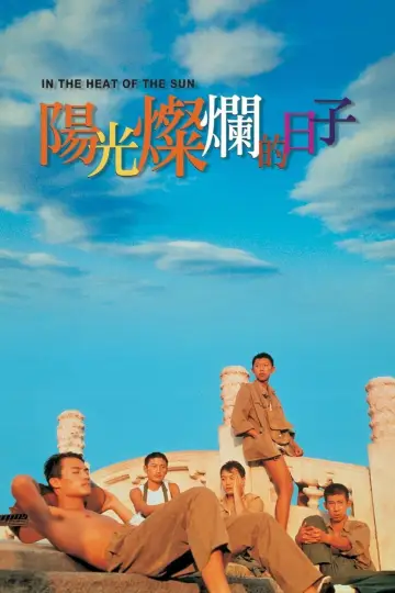 Poster to the movie "In the Heat of the Sun" #875118