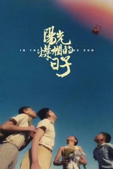 Poster to the movie "In the Heat of the Sun" #875120