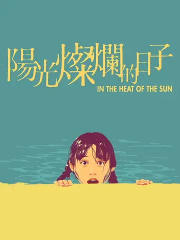 Poster to the movie "In the Heat of the Sun" #875121