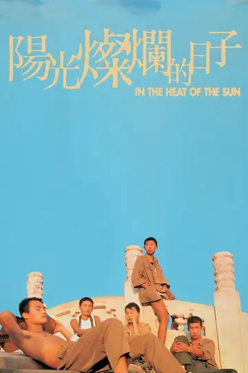 Poster to the movie "In the Heat of the Sun" #875122