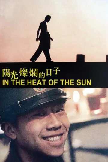 Poster to the movie "In the Heat of the Sun" #875126