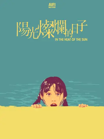 Poster to the movie "In the Heat of the Sun" #875136